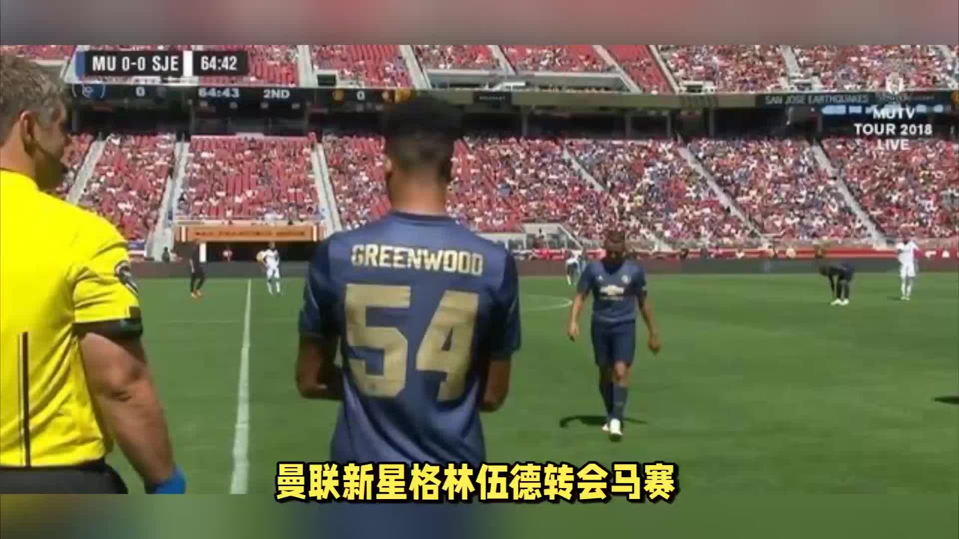 场两