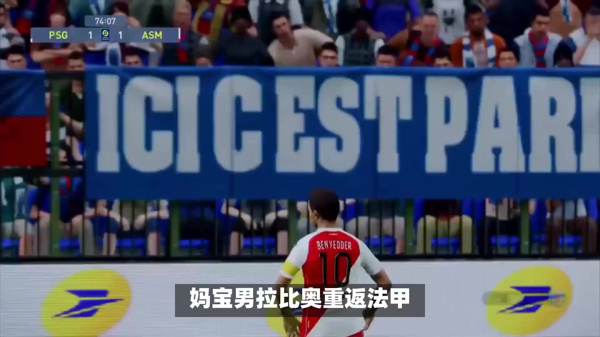 巴萨青