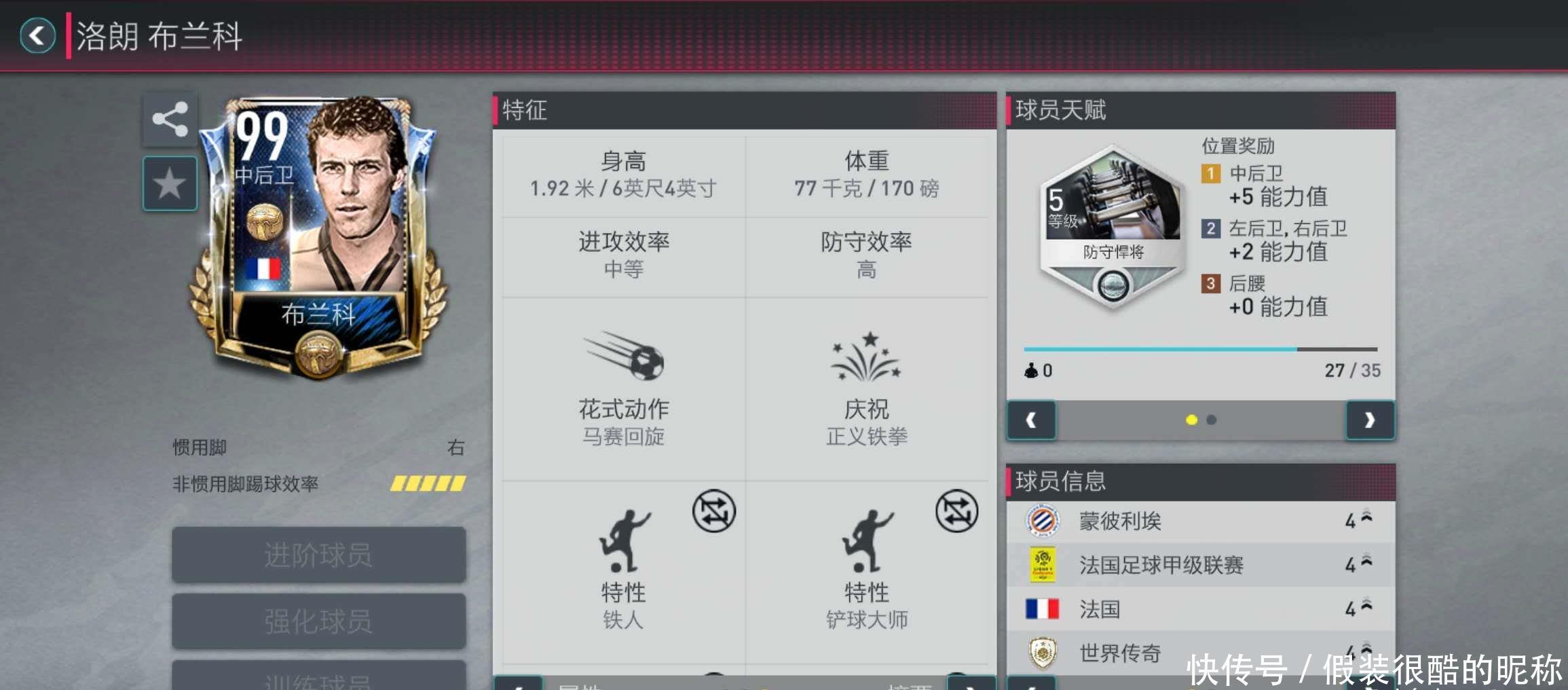 在关键