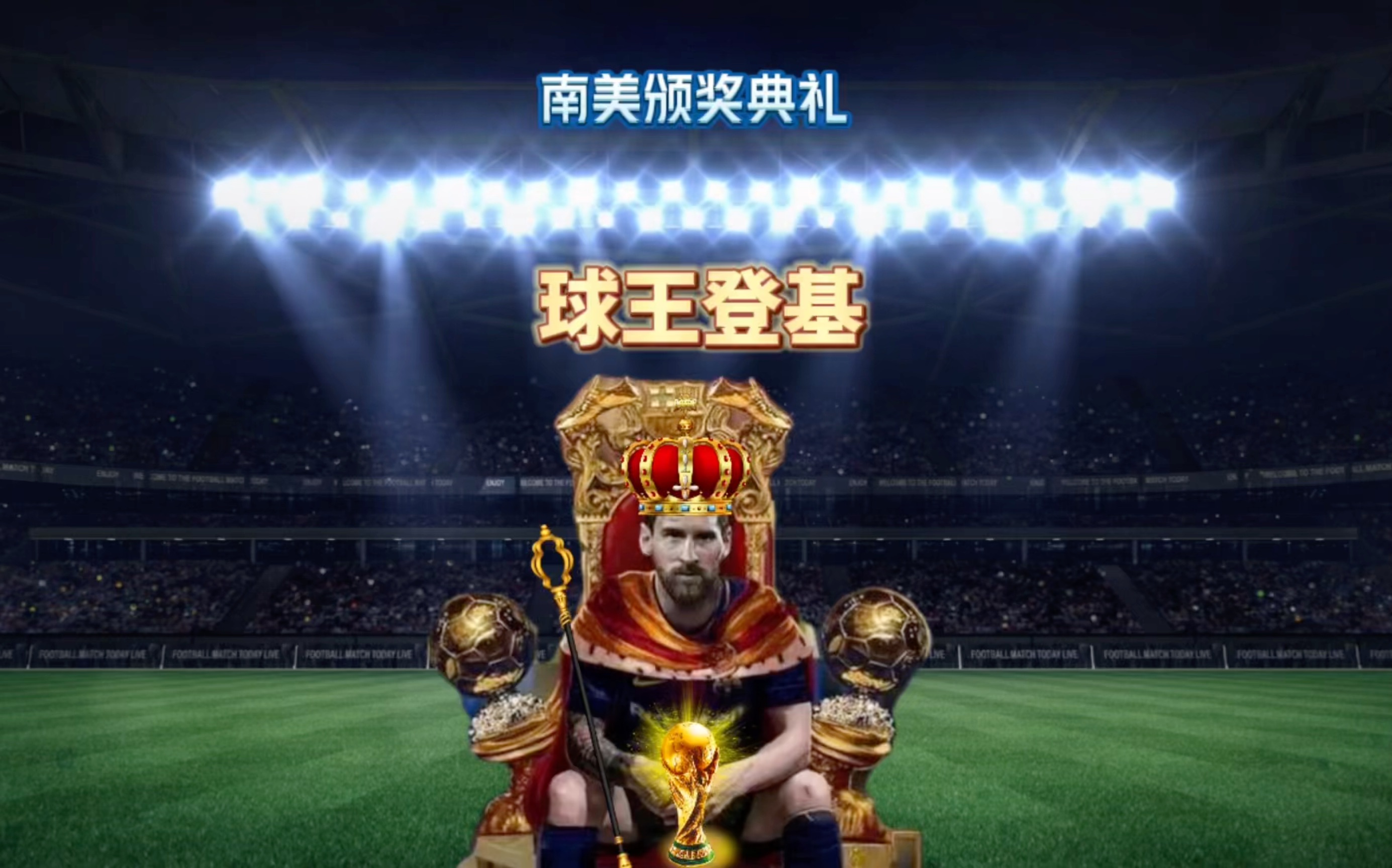 获得经验