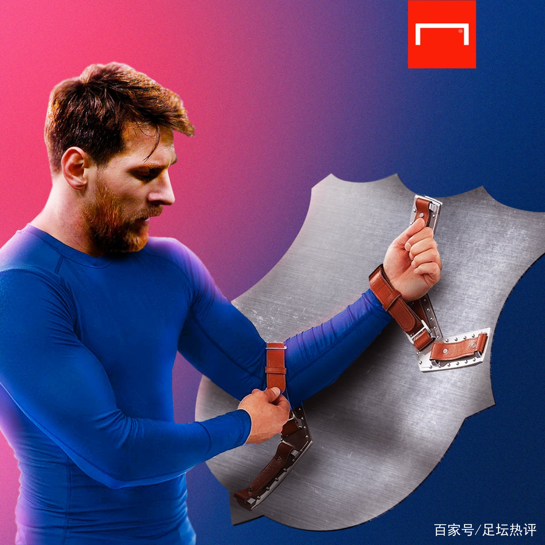 球迷及媒体